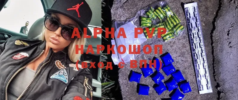 продажа наркотиков  Верхняя Тура  Alpha-PVP VHQ 