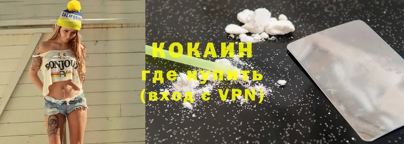 Cocaine Колумбийский  мега как войти  Верхняя Тура 