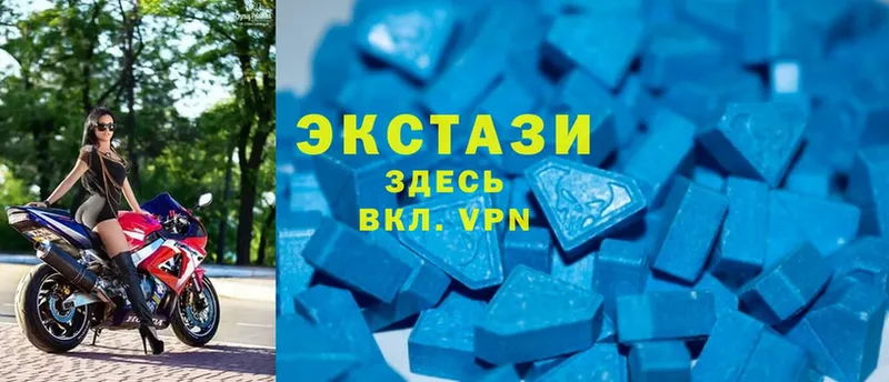 omg как войти  Верхняя Тура  Ecstasy 99%  дарнет шоп 