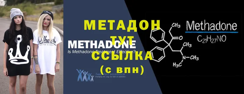 Метадон белоснежный  блэк спрут ССЫЛКА  Верхняя Тура 